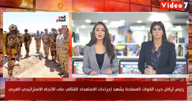 نشرة منتصف اليوم من تليفزيون اليوم السابع.. اشتباكات بين حزب الله وإسرائيل.. مصر تؤكد: لن نسمح بتجاوز الخط الأحمر بليبيا.. مدبولى يشدد: تطوير الدواء المصرى ضرورة ملحة.. وتفاصيل مثيرة بمحاكمة فتيات التيك توك