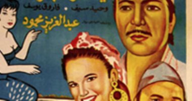 ذكرى وفاة رشدى أباظة.. حكاية رفض يسرا الزواج منه قبل 40 عامًا بعد قصة حب بفيلم "بياضة"