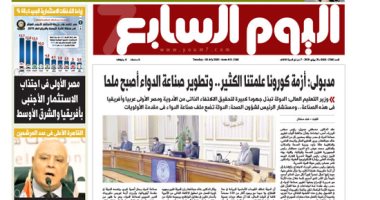 مدبولى: أزمة كورونا علمتنا.. وتطوير صناعة الدواء أصبح ملحا.. غدا بـ"اليوم السابع"