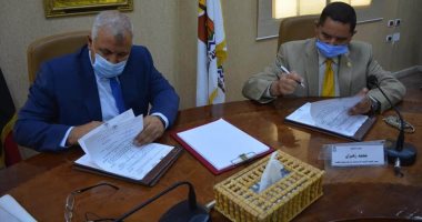 بروتوكول تعاون لإنشاء قاعدة بيانات جغرافية رقمية لأراضى الوادى الجديد