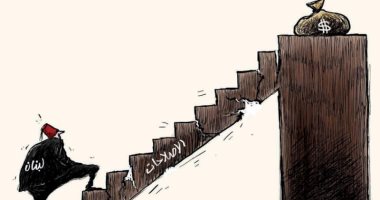 كاريكاتير صحيفة سعودية.. طريق الاصلاحات فى لبنان على وشك الانهيار  