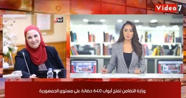 موجز خدمات تليفزيون اليوم السابع.. لحوم بخصم 20% من "الزراعة" وأمطار رعدية