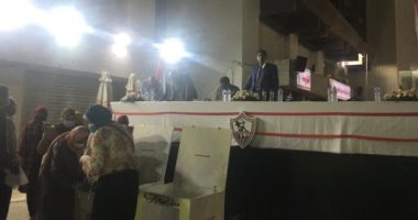 بدء عملية فرز الأصوات فى عمومية الزمالك.. صور وفيديو