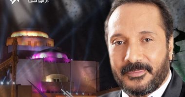 على الحجار نجم حفل دار الأوبرا 6 أغسطس المقبل