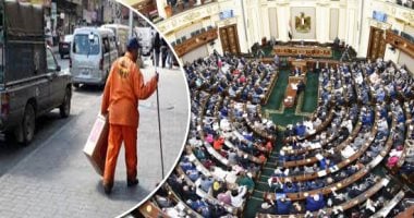 البرلمان يؤكد تشجيع قانون تنظيم إدارة المخلفات على الاستثمار وتعظيم الموارد.. النواب: يدعم مشاركة القطاع الخاص والمجتمع المدنى فى المنظومة ويمنع الاحتكار.. ومطالب بتطوير وهيكلة هيئتى النظافة بالقاهرة والجيزة