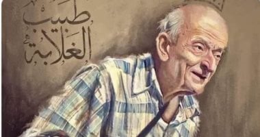 نجوم الفن ينعون طبيب الغلابة: رجل أفنى عمره من أجل مساعدة الغير