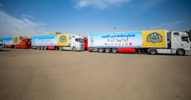 كل ما تريد معرفته عن مبادرة دكان الفرحة لوزارة التضامن الاجتماعى