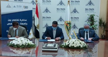 تعاون بين جامعتى بنها وعين شمس والبحوث الزراعية لتطوير البحوث العلمية التطبيقية