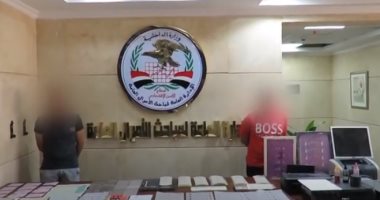 ضبط عصابة تزور العملات الوطنية والمحررات الرسمية.. فيديو
