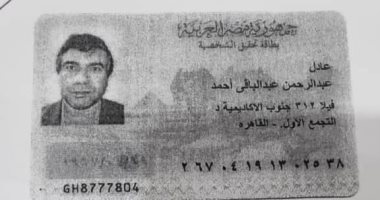 انتهاء جلسة نظر تجديد حبس نصاب المليار و200 مليون جنيه 