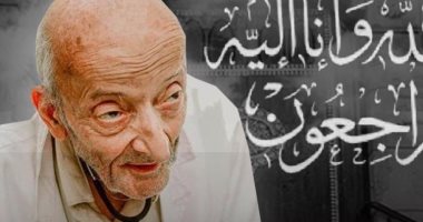 نقابة الأطباء تنعى طبيب الغلابة: "قضى سنوات عمره لخدمة غير القادرين"