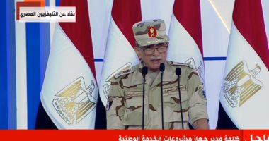 مدير الخدمة الوطنية: مجمع غزل ونسيج الروبيكى على 430 فدانا ويضم 7 مصانع