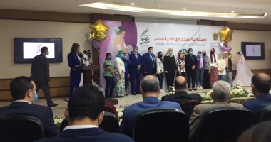 وزيرة التضامن خلال احتفالية تيسير زواج الفتيات: "إحساس أم بتجوز بناتها"