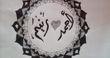برسومات فنية وبورترية شيماء تشارك اليوم السابع موهبتها الفنية