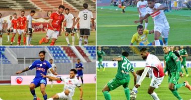 غداً.. صراع الايجيبشن ليج يعود بين الأهلى والزمالك بعد توقف أسبوعين  