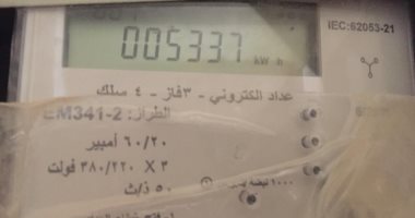 شكوى من ارتفاع قيمة فاتورة الكهرباء بسبب القراءة الخاطئة فى مدينة 6 أكتوبر