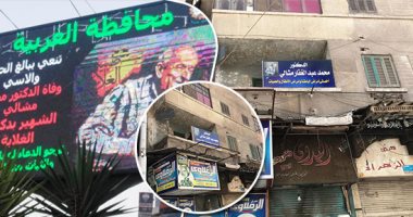 الإعلام الإيطالى عن وفاة "طبيب الغلابة": حزن عام بين المصريين