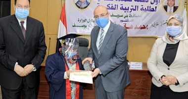 محافظ بنى سويف يُكرًم طلاب أول دفعة للتلمذة الصناعية بمدارس التربية الفكرية