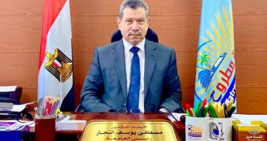 انضمام جامعة مطروح لعضوية الوكالة الجامعية للفرانكوفونية 