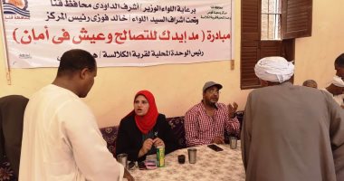 تدشين أول مبادرة لحث المواطنين على التصالح فى مخالفات البناء بقنا.. صور