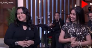 "آه لو لعبت يا زهر".. الطفلة أشرقت تشعل استديو "كل يوم" بأغنية أحمد شيبة