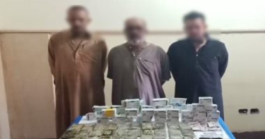 ضبط تشكيل عصابى تخصص فى ترويج المخدرات بقيمة 2 مليون جنيه بالفيوم