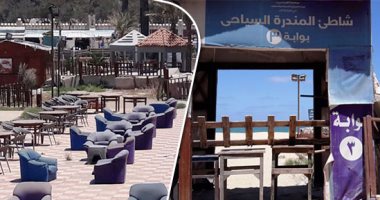 شواطئ الإسكندرية مغلقة فى أول أيام عيد الأضحى وتحذيرات من نزولها.. والقلعة تستقبل زائريها وسط إجراءات احترازية مشددة.. والمحافظ يحظر الذبح بالشارع.. والغرامة 25 ألف جنيه وغلق 60 يوما للمخالفين.. فيديو وصور
