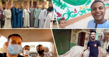 فرحة العيد.. قراء بمحافظات مصر يشاركون "  اليوم السابع " صورهم فى عيد الأضحى..الكمامات حاضرة بقوة بين الشباب فى المدن ..والتجمعات العائلية تظهر فى الأرياف ..والتصوير مع الأضاحى فرحة يحرص عليها الشباب والأطفال   