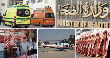 طوارئ بالصحة فى عيد الأضحى.. حملات على المجازر وشوادر اللحوم للتأكد من سلامة المعروض واتخاذ الإجراءات الوقائية.. ورفع درجة الاستعداد بمستشفيات الجمهورية.. 3000 سيارة إسعاف و10 لنشات ومروحيتان فى حالة تأهب