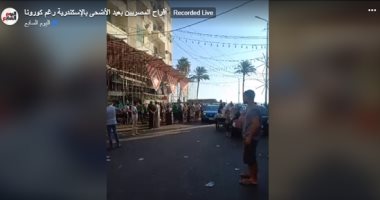 أفراح المصريين بعيد الأضحى بالإسكندرية تتواصل رغم كورورنا