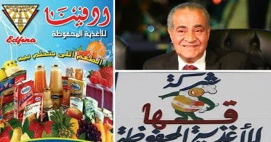 الدولة تنتفض لتطوير الشركات الحكومية بتوجيهات الرئيس السيسى.. التموين تبدأ  بشركتى "قها وأدفينا".. الانتهاء من دراسة احتياجات الشركات خلال شهر.. زيادة معدلات الإنتاج.. وتصدير 40% بعد تغطية السوق المحلى