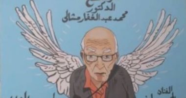 جدارية طبيب الغلابة بالجزائر.."كلما أعطيت بلا مقابل رزقت بلا توقع"