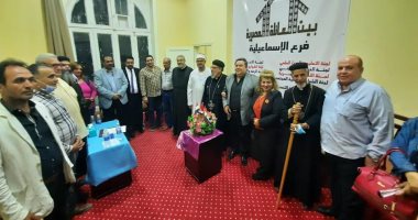 أول لقاء لبيت العائلة المصرية بالإسماعيلية بعد عودة الحياة لطبيعتها.. صور