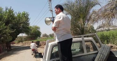 مكبرات صوت تدعو للإسراع بتقديم طلبات التصالح فى مخالفات البناء بالمنيا