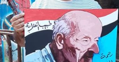 "أحمد" من حى الوراق يشارك بورتريه لطبيب الغلابة.. سيظل باقيا فى القلوب