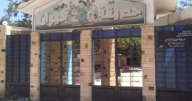 شاهد.. خلو حدائق ومتنزهات كفر الشيخ من المواطنين فى ثانى أيام عيد الأضحى