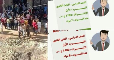 بيزنس الدروس الخصوصية في المحافظات.. فيروس كورونا يعزز انتشار الدروس "البرايفت".. سباق وتكدس على الحجز في دمياط والغربية وإجراءات حازمة ضد المخالفين بسوهاج.. وقناة تعليمية لمحاربة الدروس فى كفر الشيخ.. صور