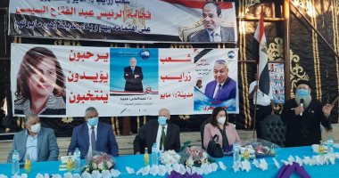 لقاء جماهيري حافل لدعم القائمة الوطنية ومرشحي مستقبل وطن بمدينة 15مايو