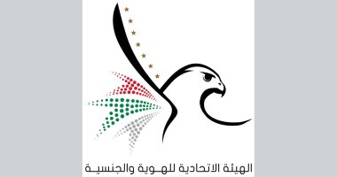 الإمارات تنبه المقيمين: تأكدوا من صحة معلومات جواز السفر فى طلب تصريح العودة