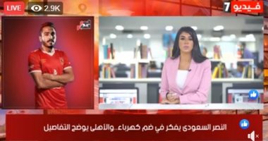 نشرة منتصف اليوم من تلفزيون اليوم السابع: حجاج بيت الله ينتهون من طواف الوداع.. والكويت تراجع قرار وقف الطيران مع مصر.. والكنائس المصرية تفتح أبوابها غدا بعد 4 أشهر من الإغلاق.. و"كهربا" على رادار النصر السعودى