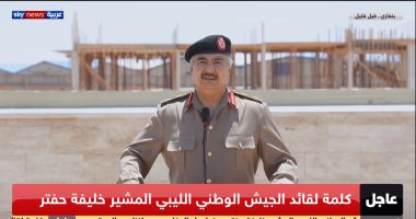حفتر: أردوغان جاء إلى ليبيا للبحث عن موروث أجداده وسنواجهه بالرصاص