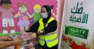 "التضامن": توزيع الأضاحى على 6 آلاف أسرة من الأولى بالرعاية في الإسكندرية
