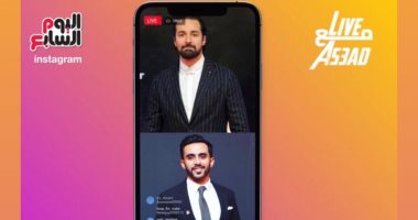 الليلة.. الفنان أحمد حاتم ضيف live مع As3ad عبر إنستجرام "اليوم السابع"