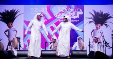 مهرجان صيف البحرين وسط الإجراءات الوقائية للحد من انتشار كورونا