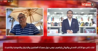 إبراهيم عيسى لـ"تليفزيون اليوم السابع": السينما النظيفة مصطلح قذر وميقولوش فنان