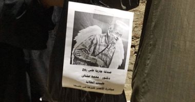 الأقصر خيرها فى ناسها.. مبادرة شبابية تقيم صدقة جارية على روح "طبيب الغلابة"