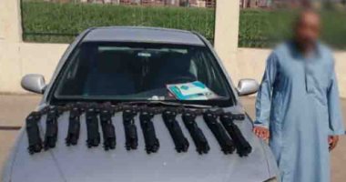 ضبط تاجر سلاح بحوزته 11 بندقية خرطوش بالبحيرة