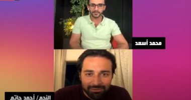 بعد نجاح الغسالة.. أحمد حاتم يعلن خلال لايف اليوم السابع تفاصيل "قمر 14"