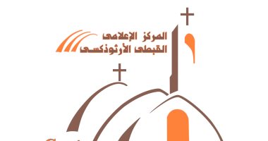 المركز الإعلامى للكنيسة القبطية ينظم ورشا للقيادة وصناعة الأفلام 