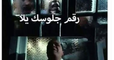 كيف سخرت الكوميكس من ترند الثانوية العامة × 5 صور؟